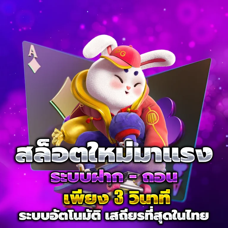 wowgame88 auto
