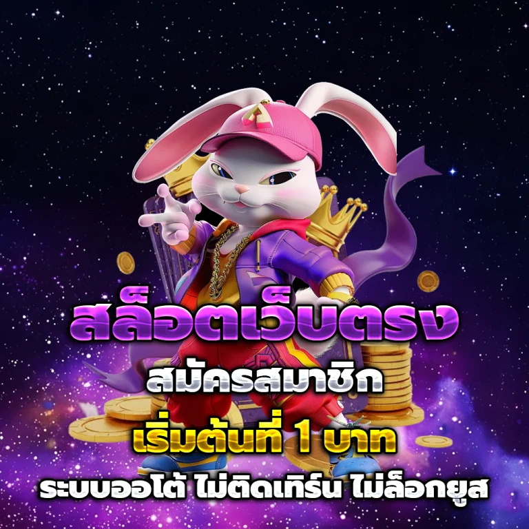wowgame88 casino