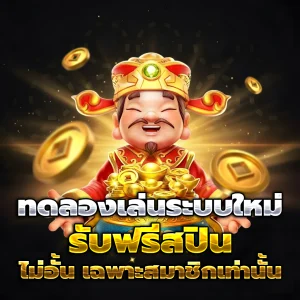 wowgame88 slot
