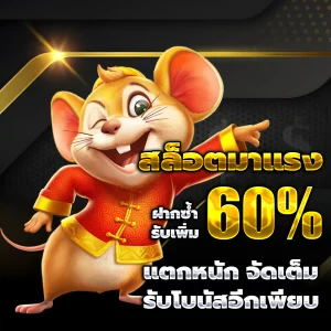 wowgame88 ทางเข้า