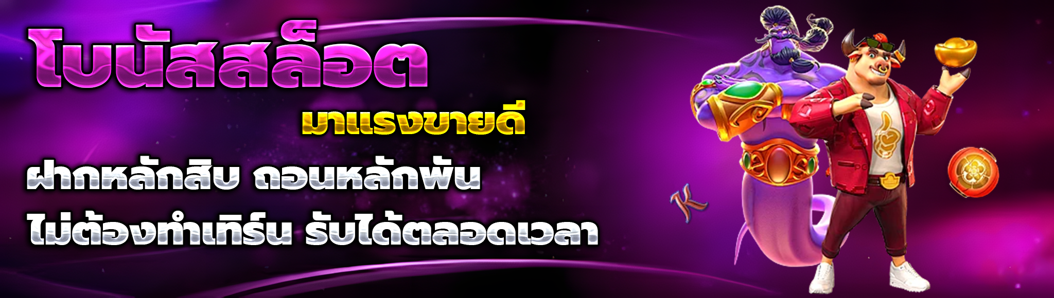 wowgame88
